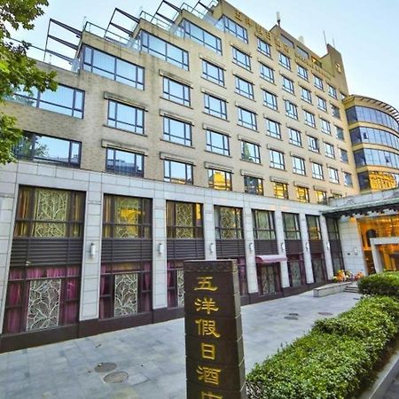 Wuyang Holiday Hotel Hangzhou Zewnętrze zdjęcie